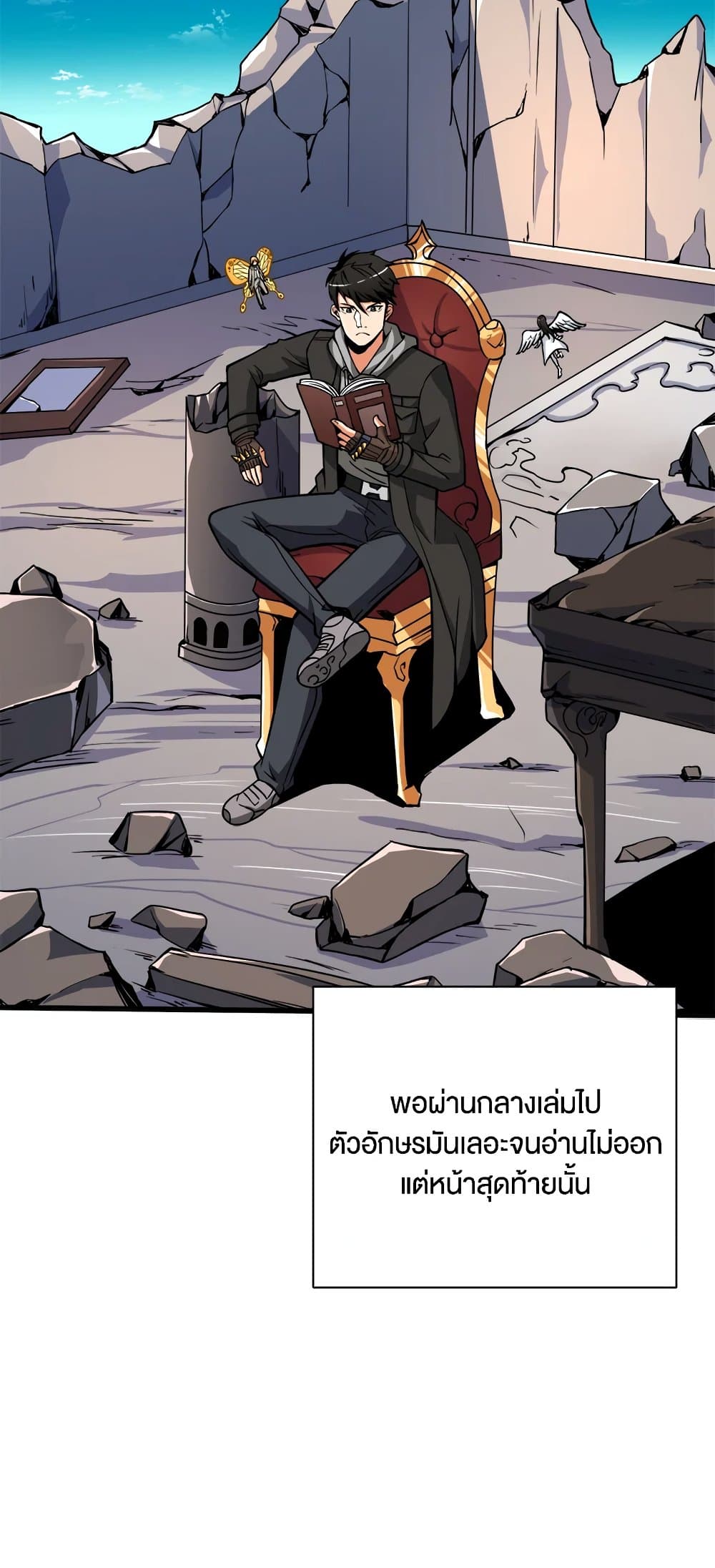 Solo Login page 4