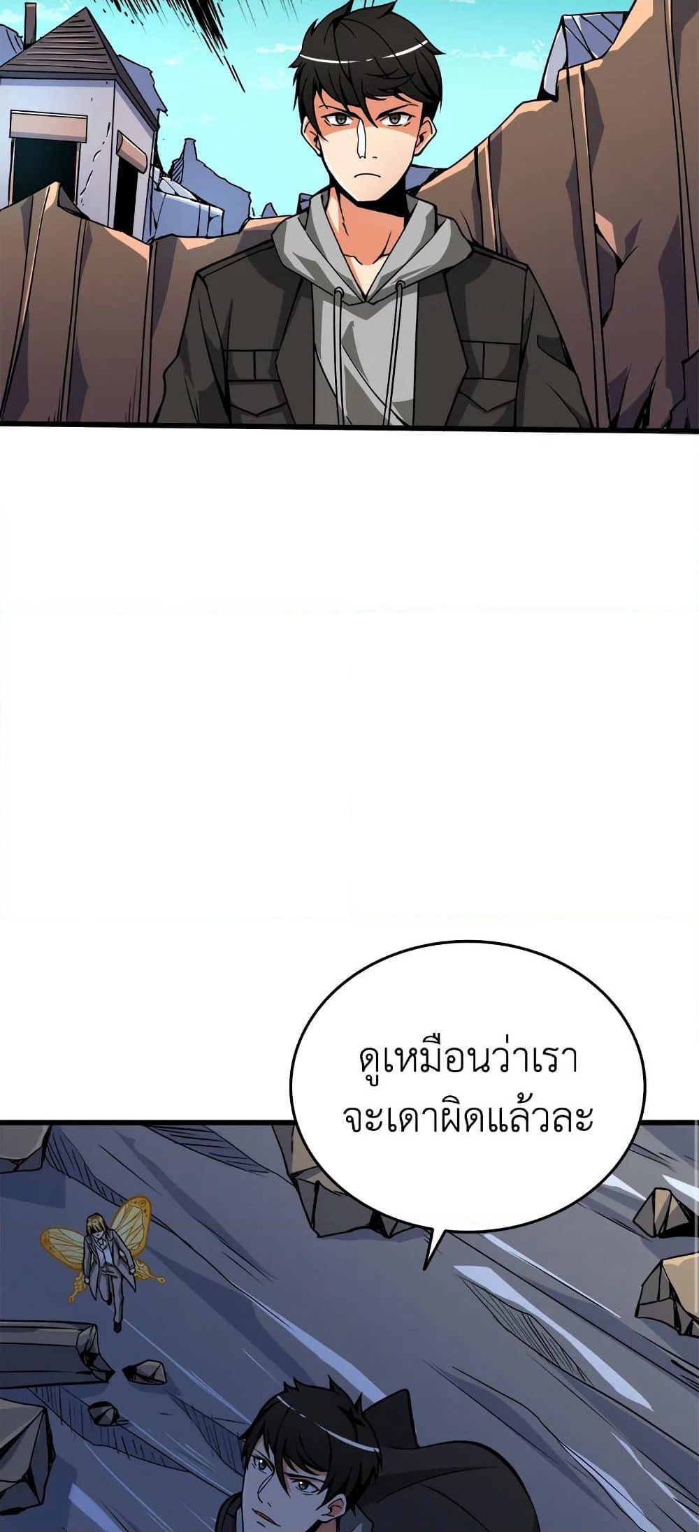 Solo Login page 14