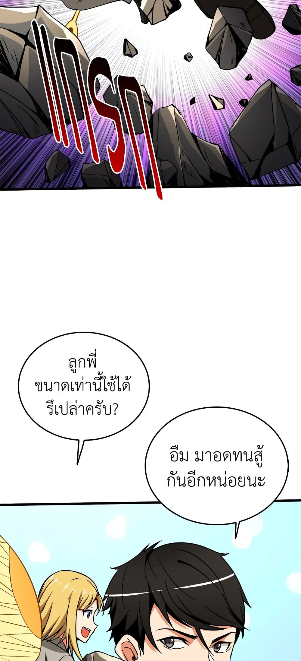 Solo Login page 34