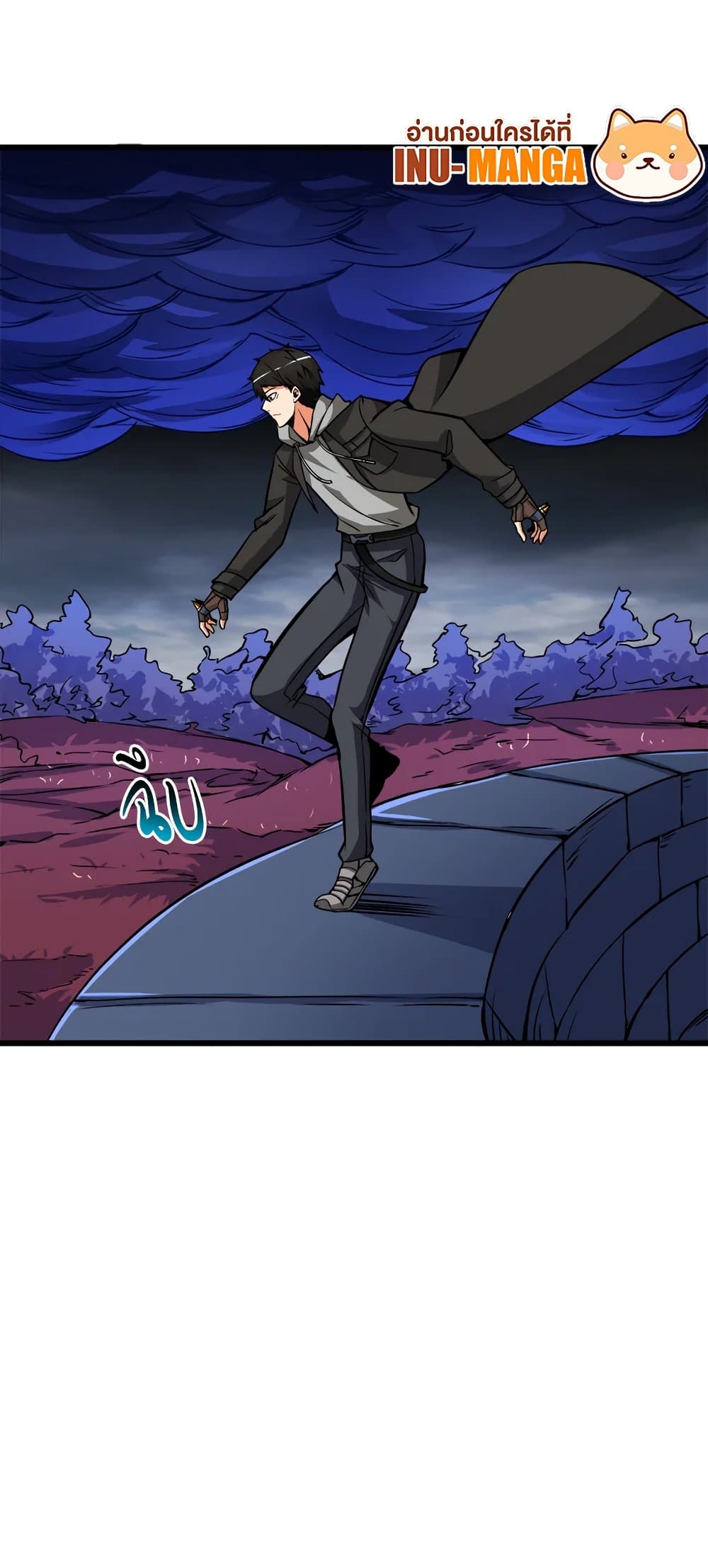 Solo Login page 46
