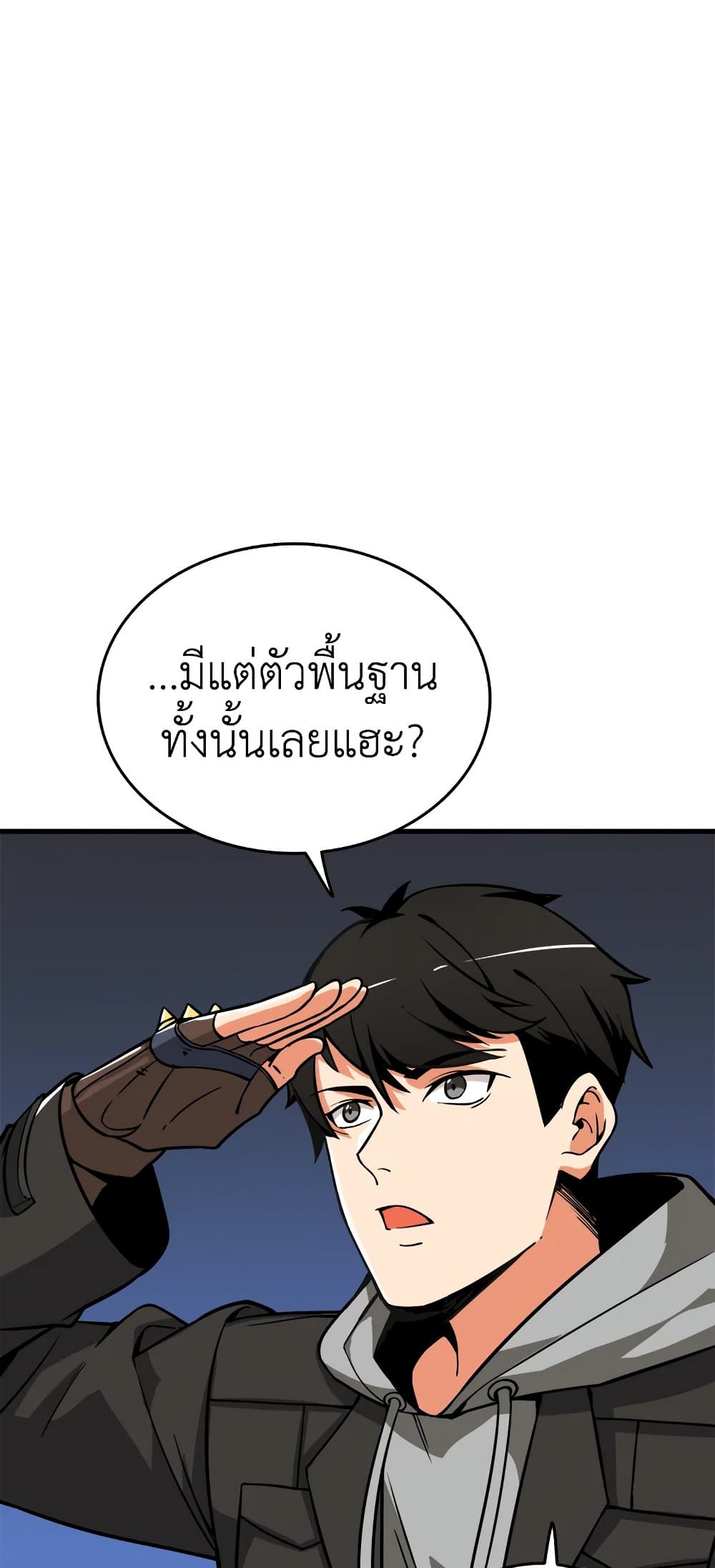 Solo Login page 51