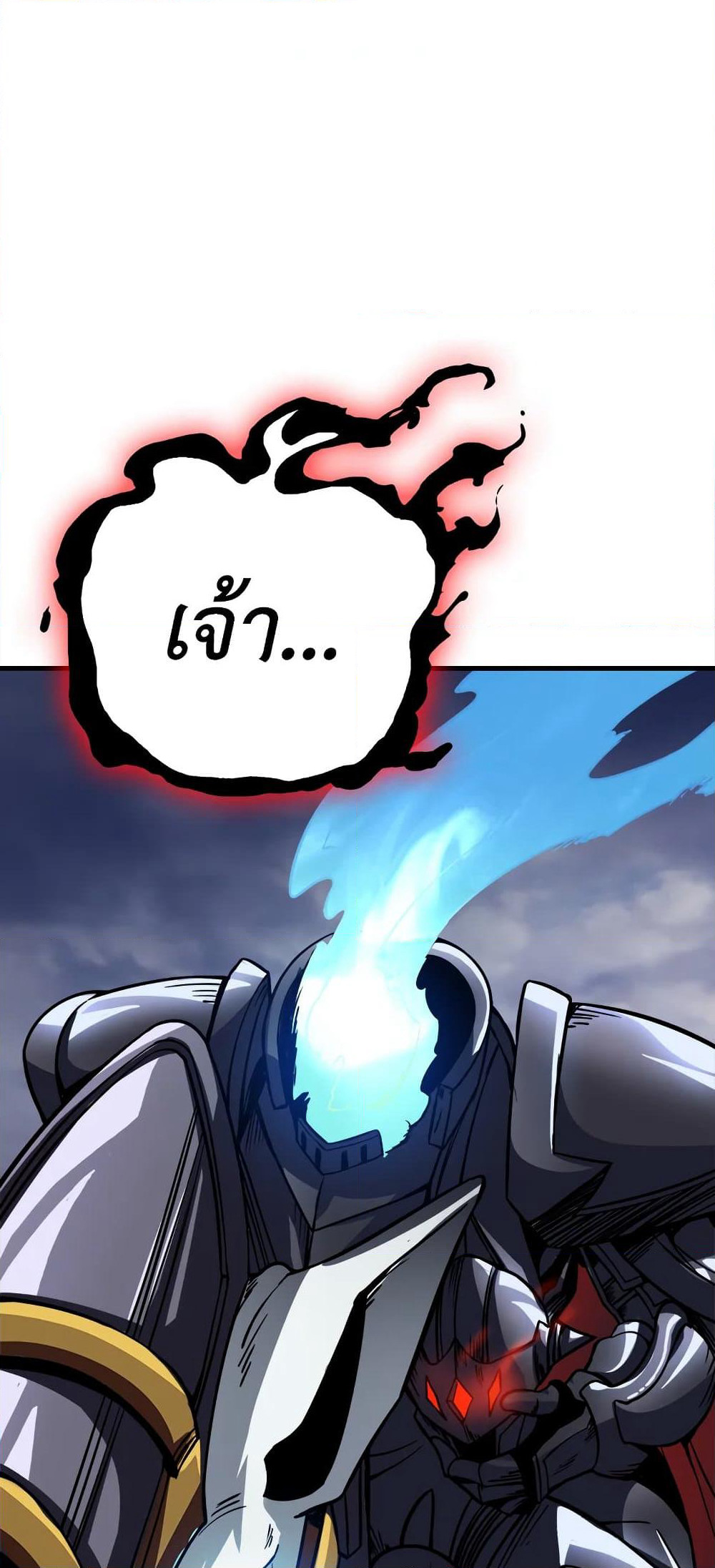 Solo Login page 80