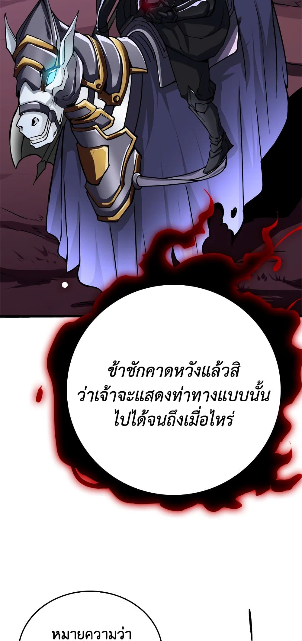 Solo Login page 6
