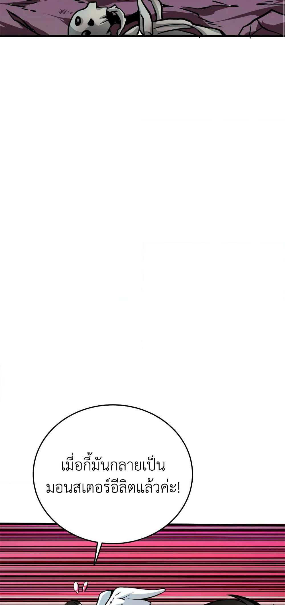 Solo Login page 15