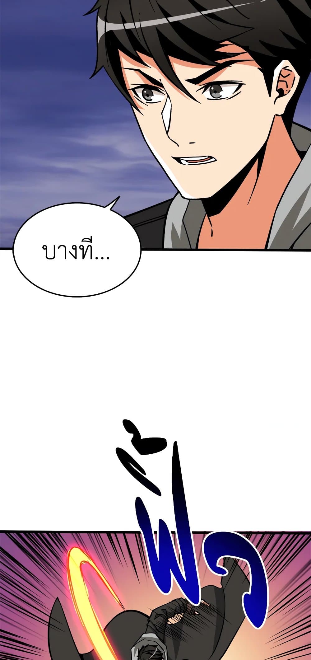Solo Login page 17