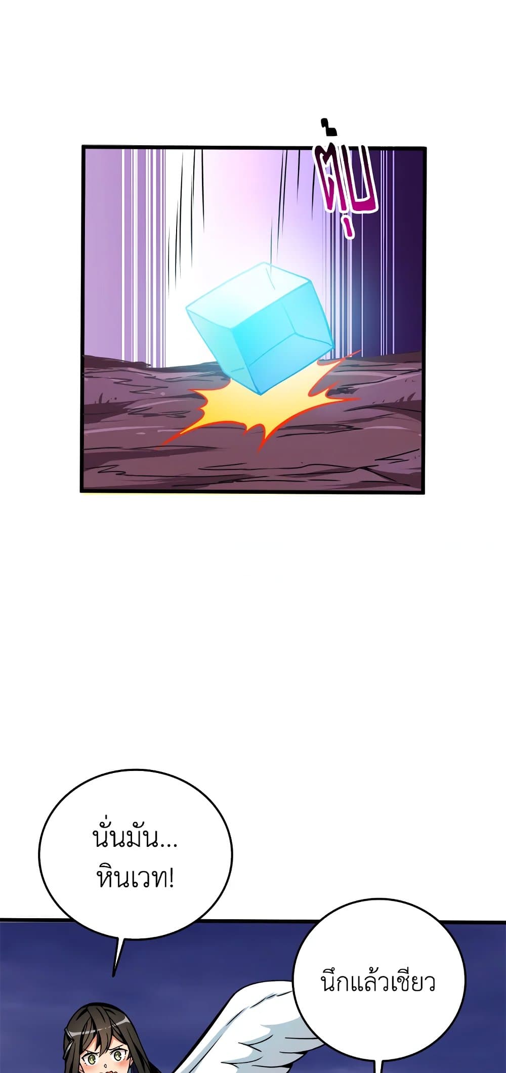 Solo Login page 20