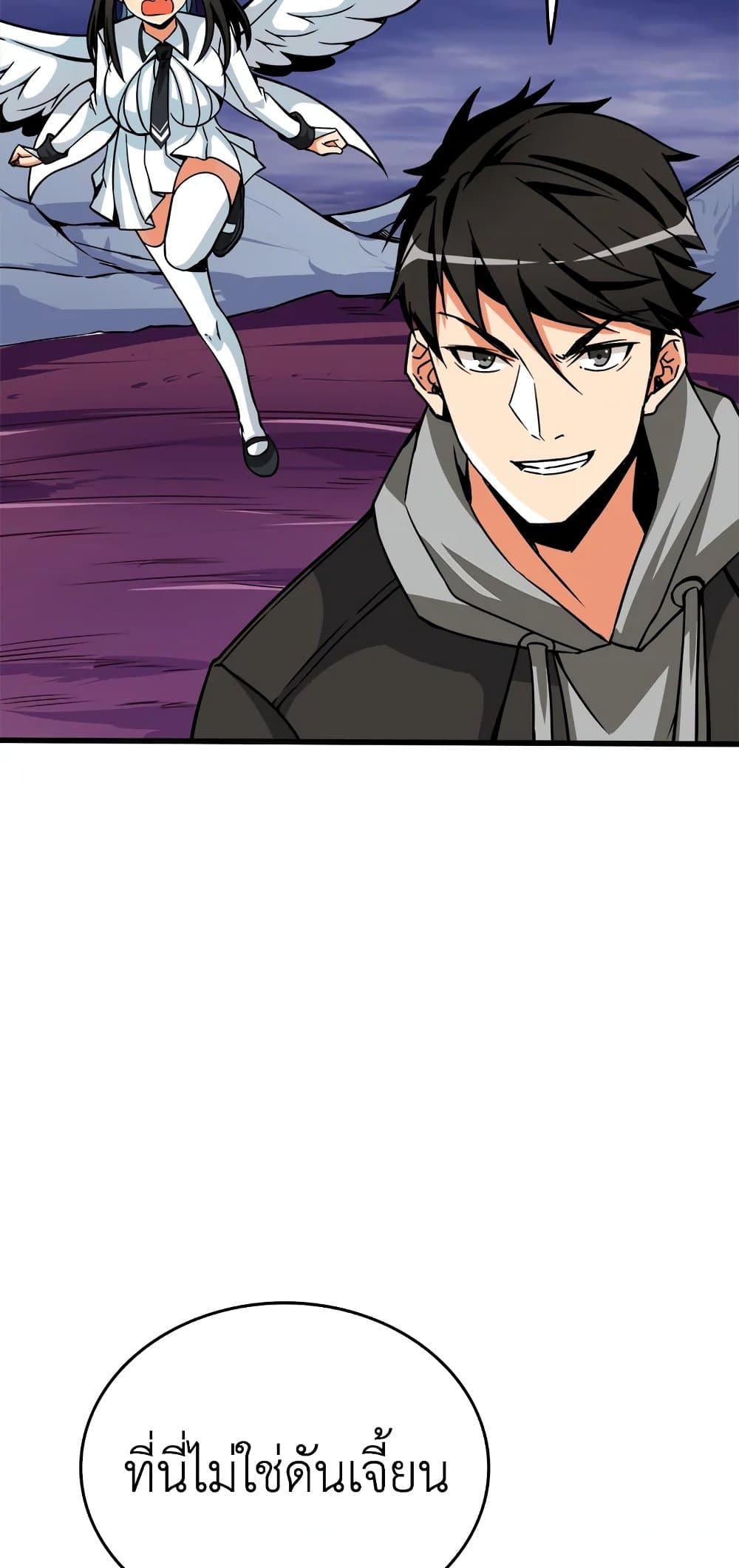 Solo Login page 21