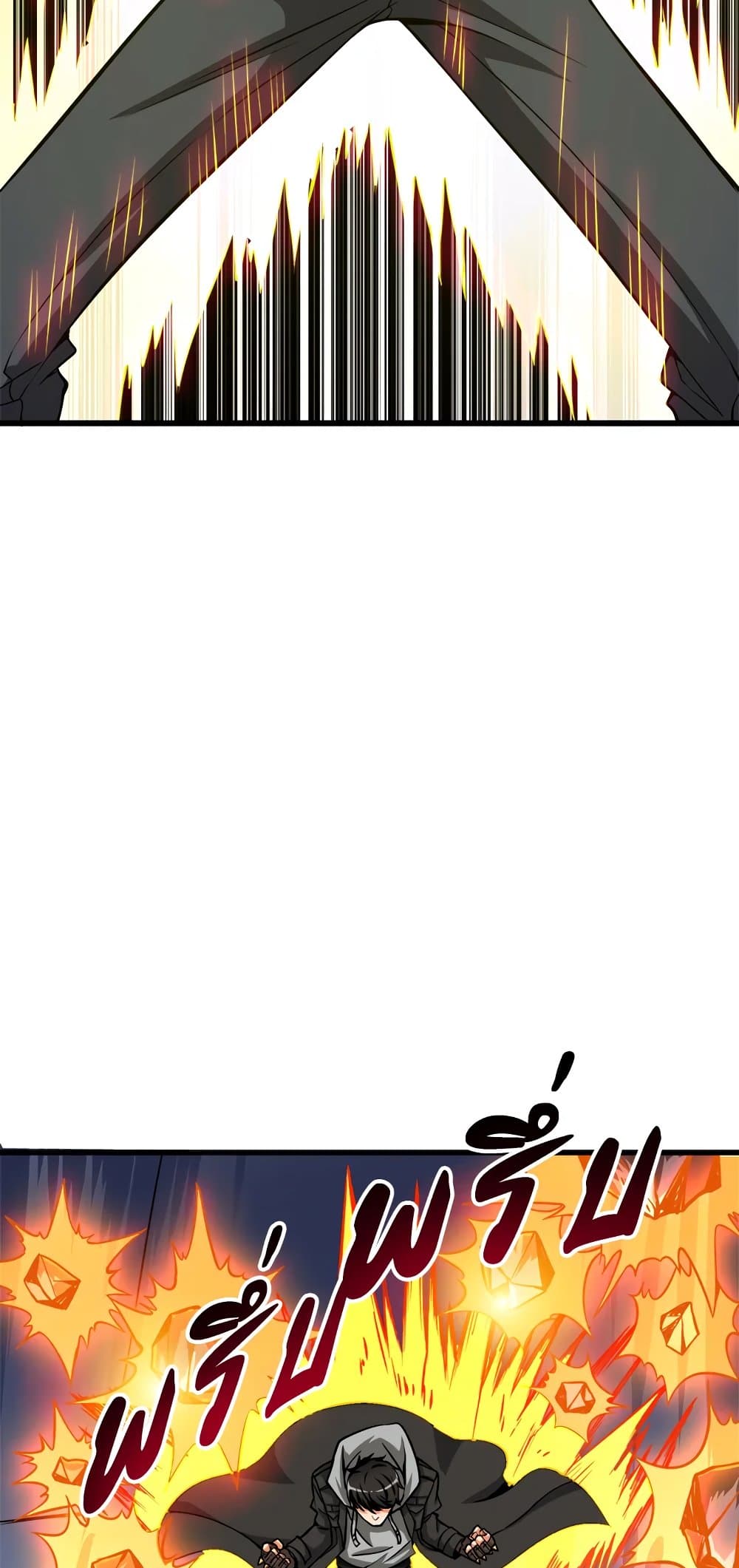 Solo Login page 29