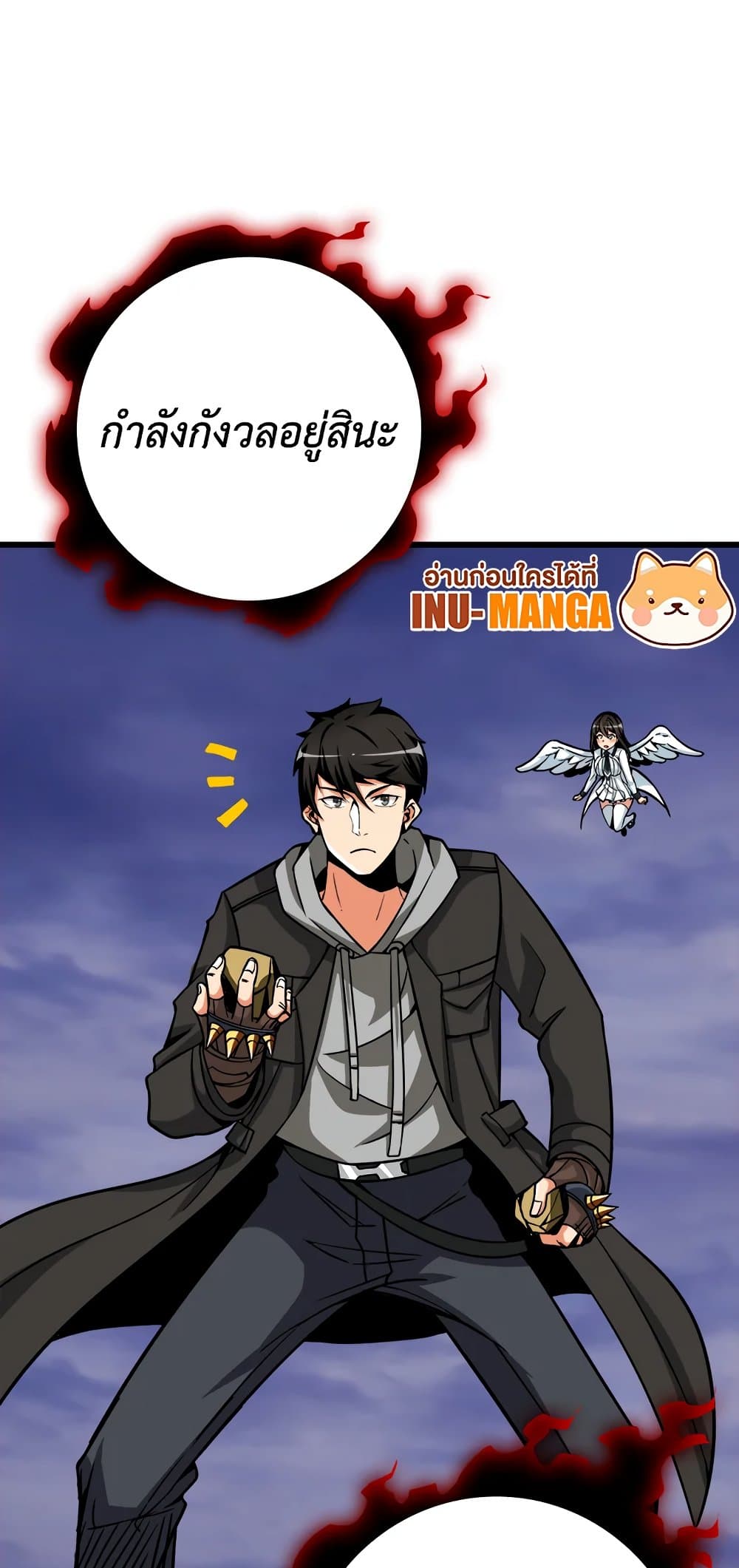 Solo Login page 47