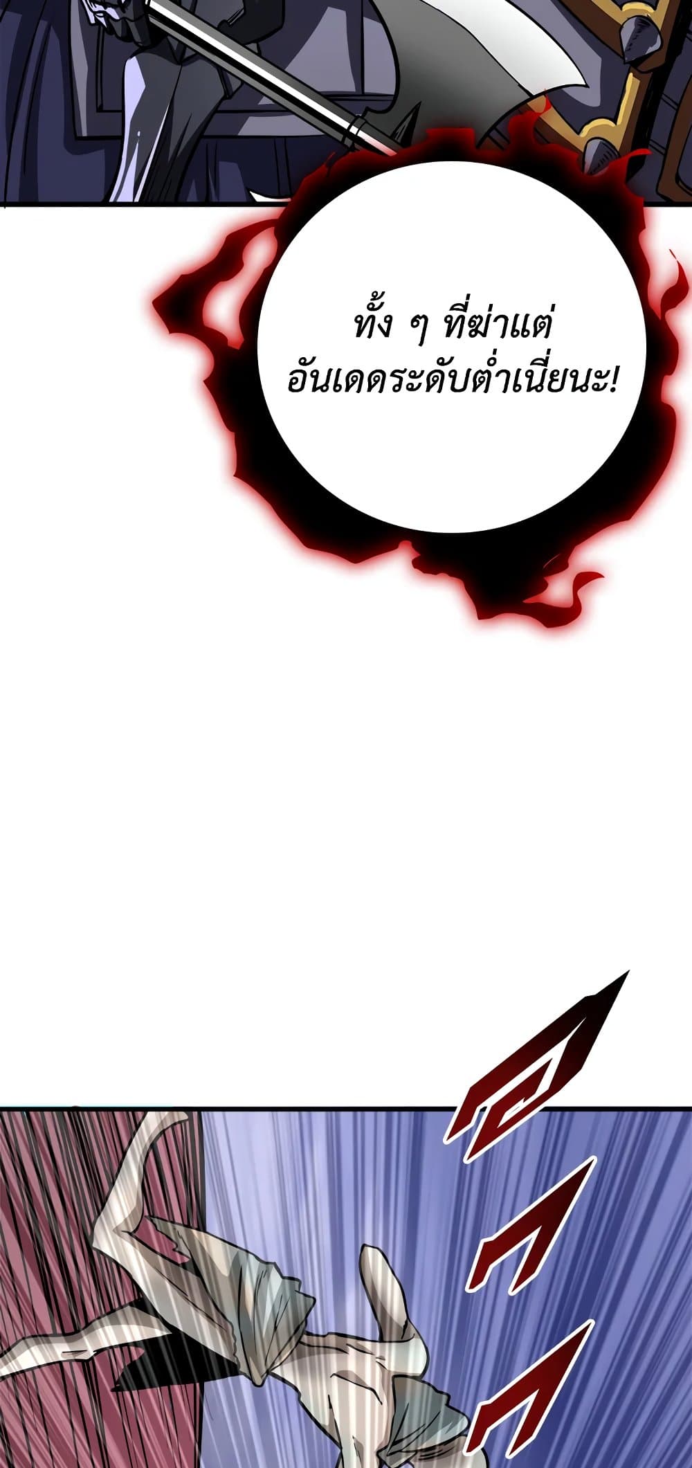 Solo Login page 52