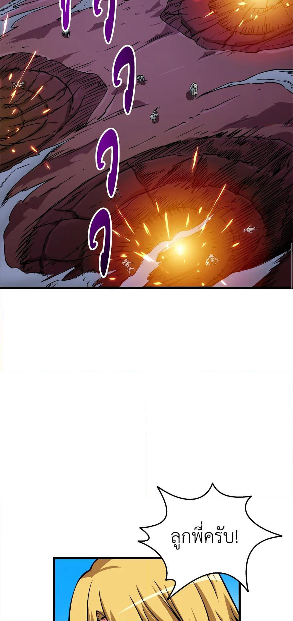Solo Login page 59