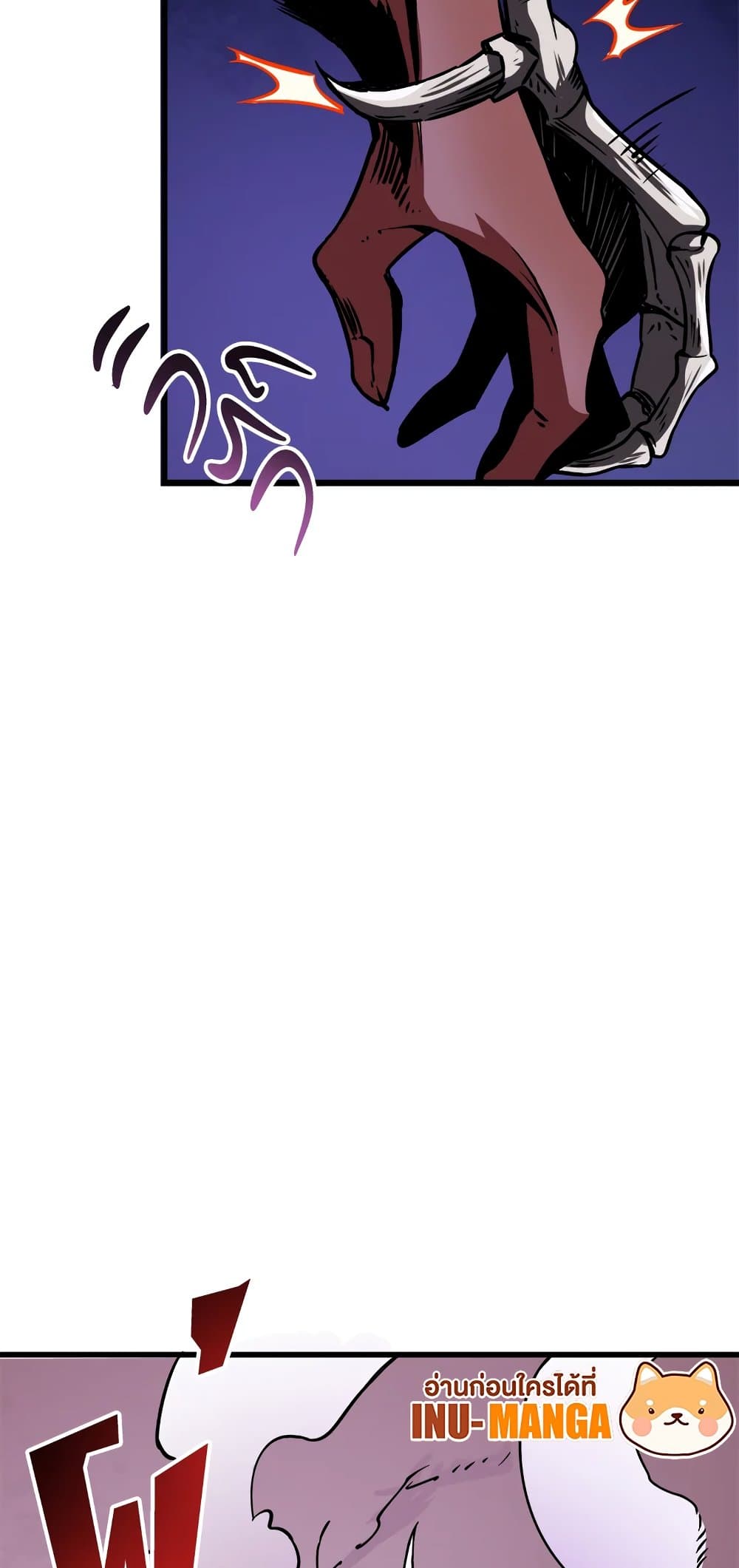 Solo Login page 64