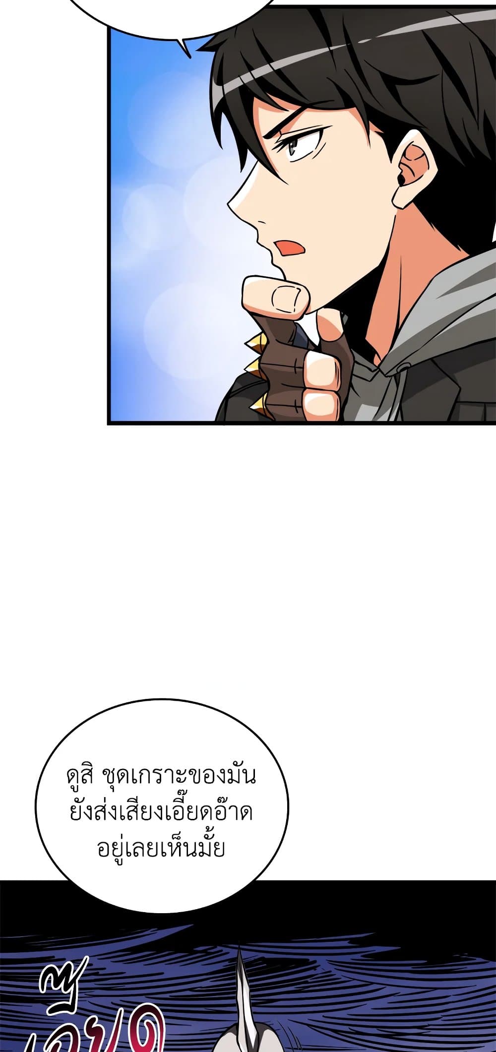 Solo Login page 70