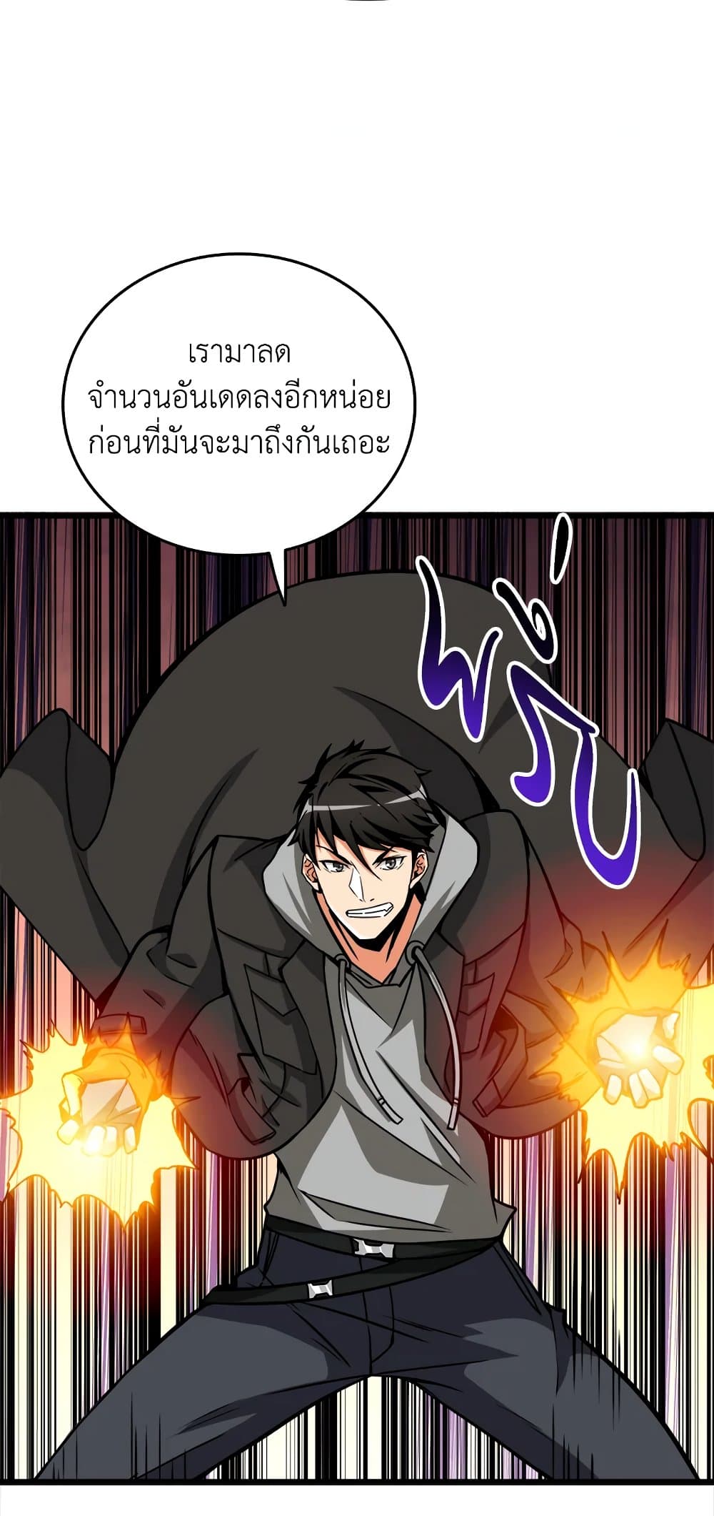 Solo Login page 72