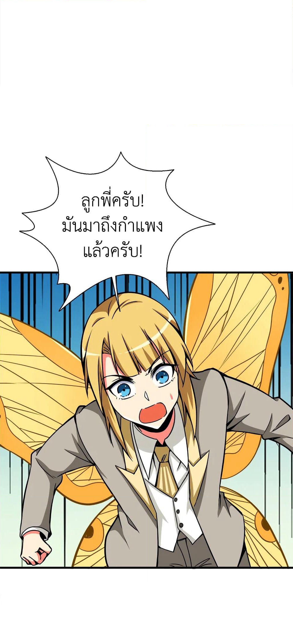 Solo Login page 78
