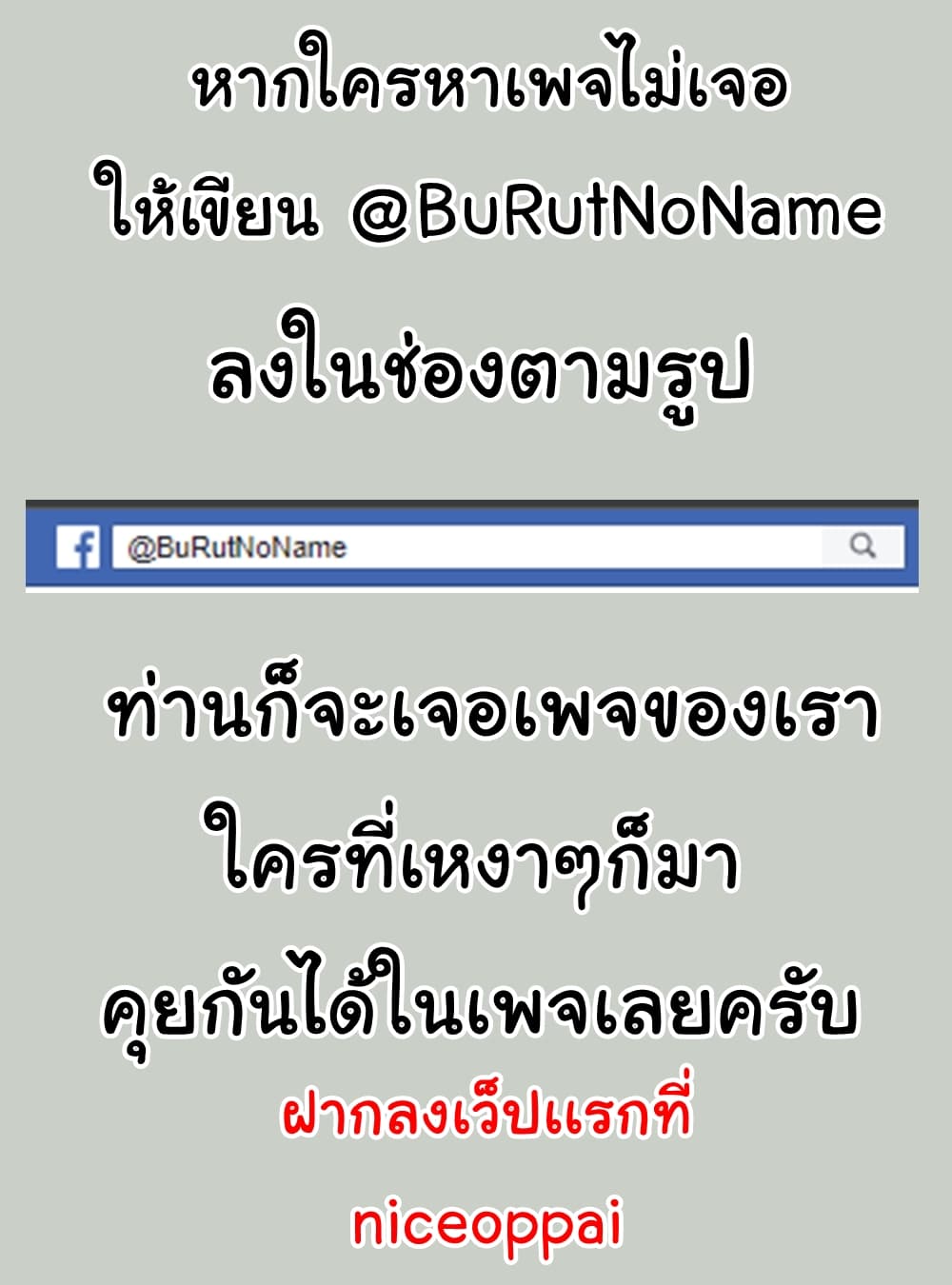 Solo Login page 7