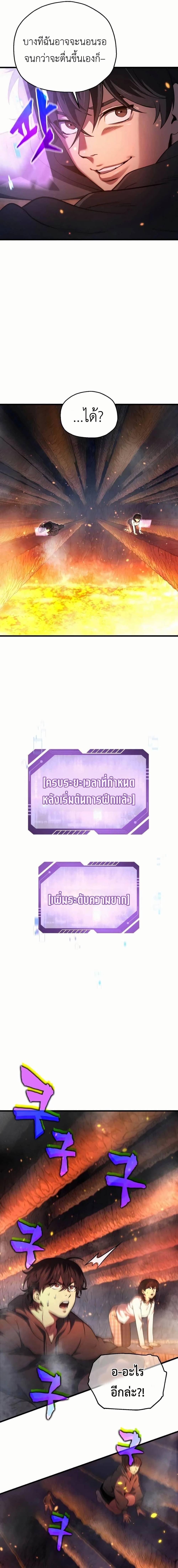 Solo Resurrection page 28
