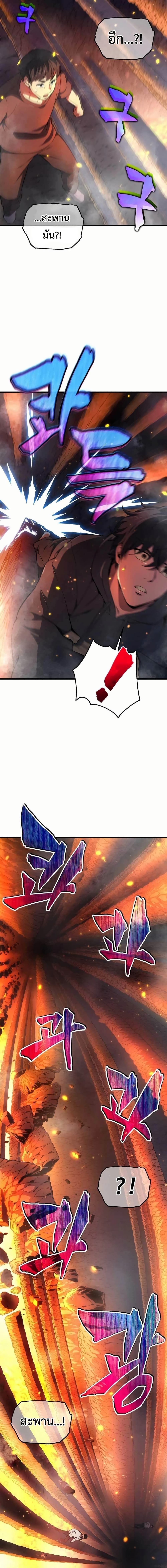 Solo Resurrection page 29