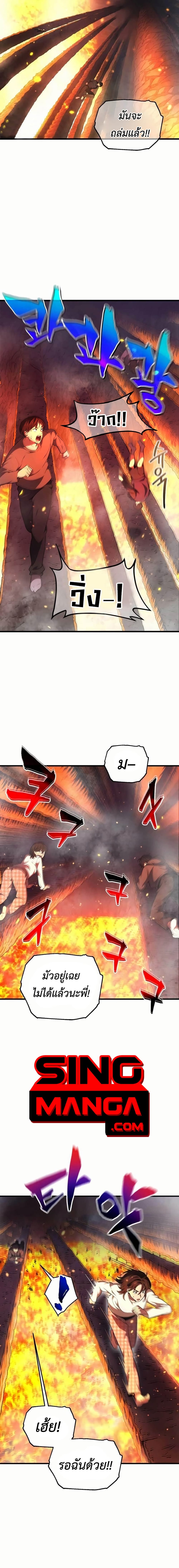 Solo Resurrection page 30