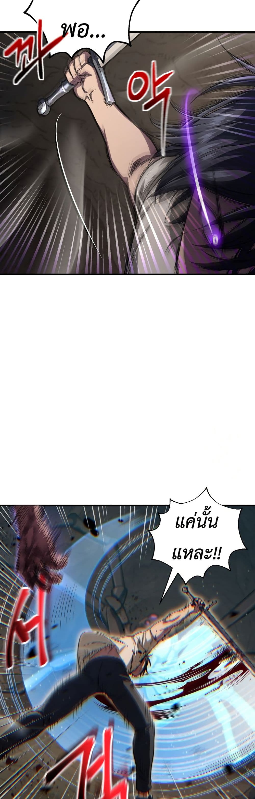 Solo Resurrection page 27