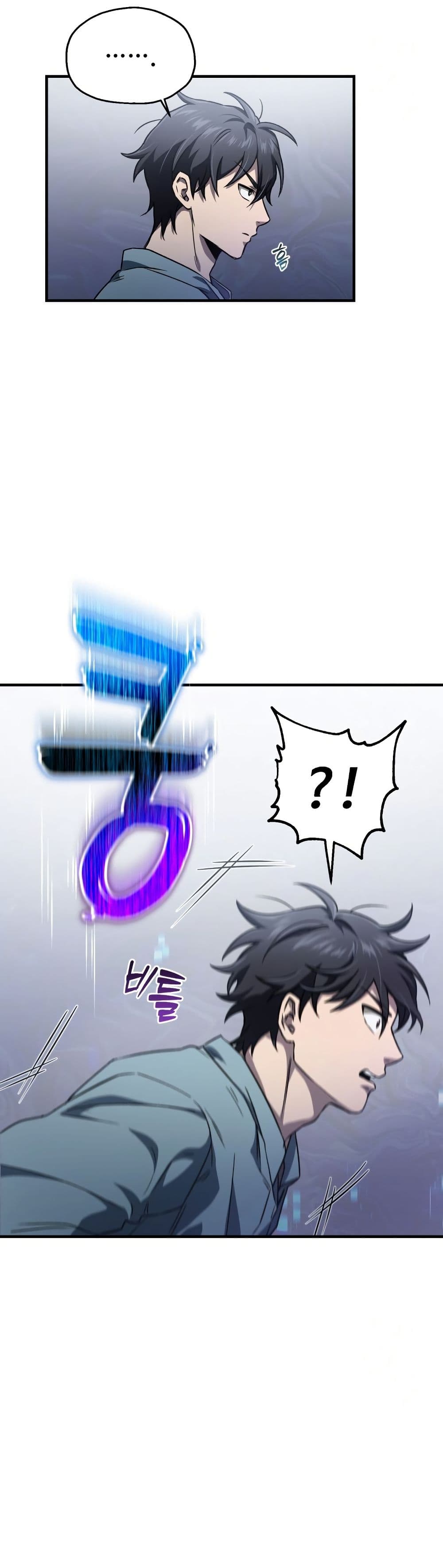 Solo Resurrection page 5