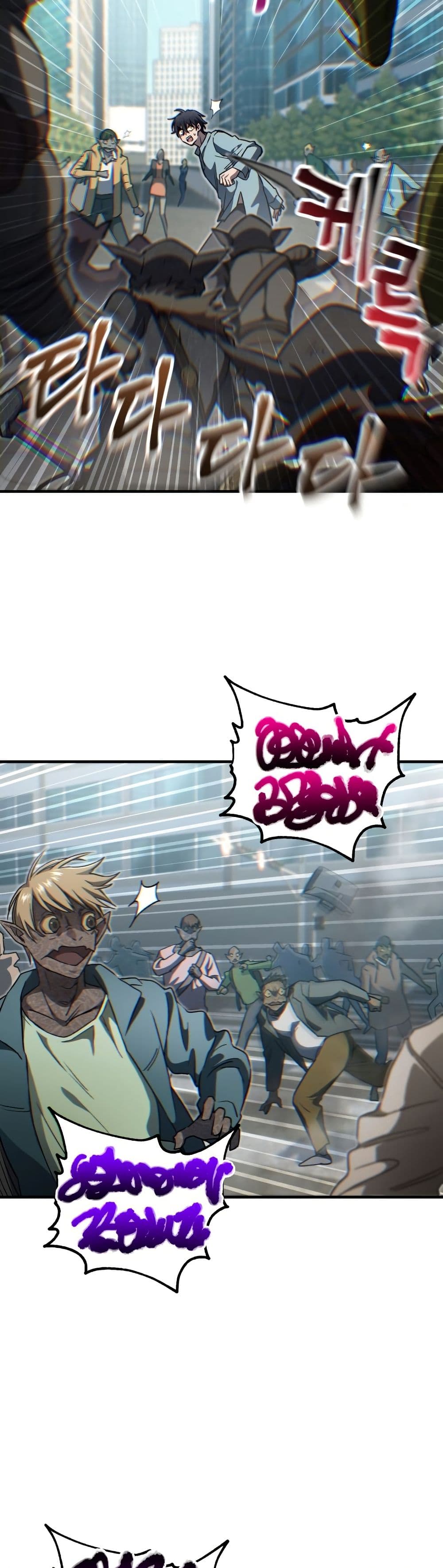Solo Resurrection page 20