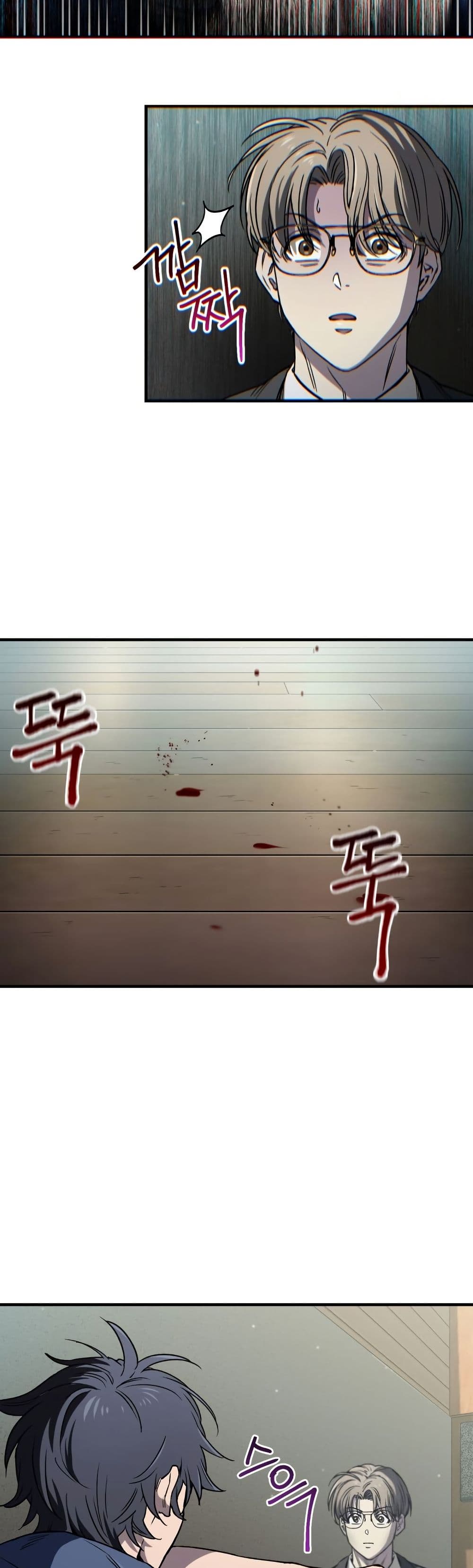 Solo Resurrection page 39