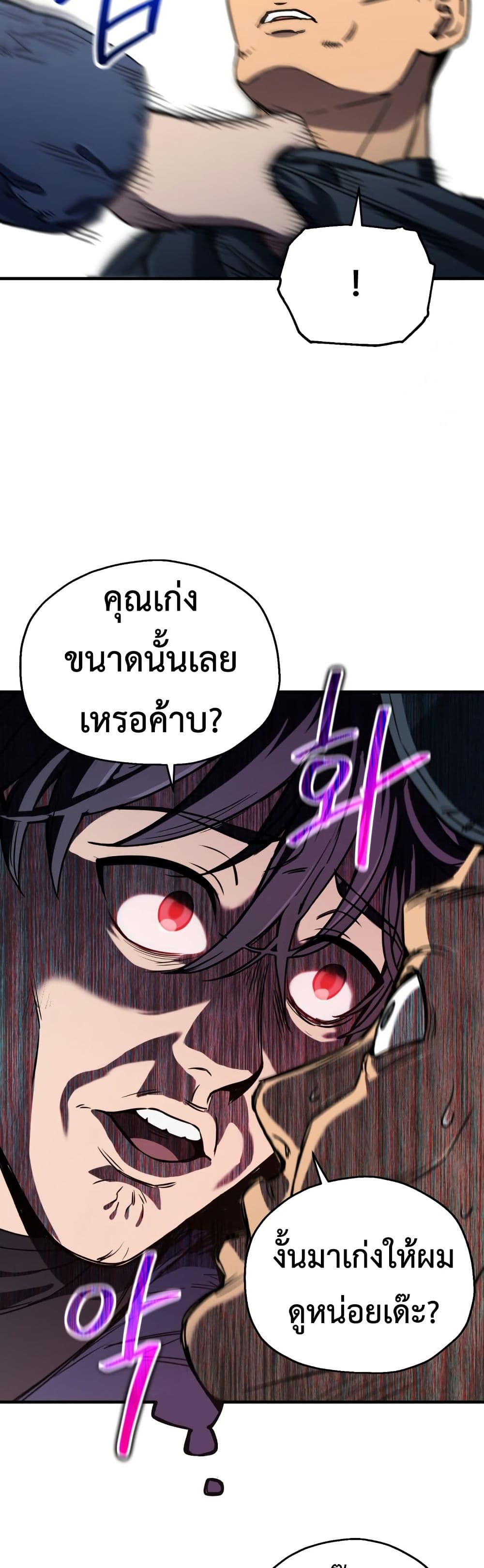 Solo Resurrection page 34