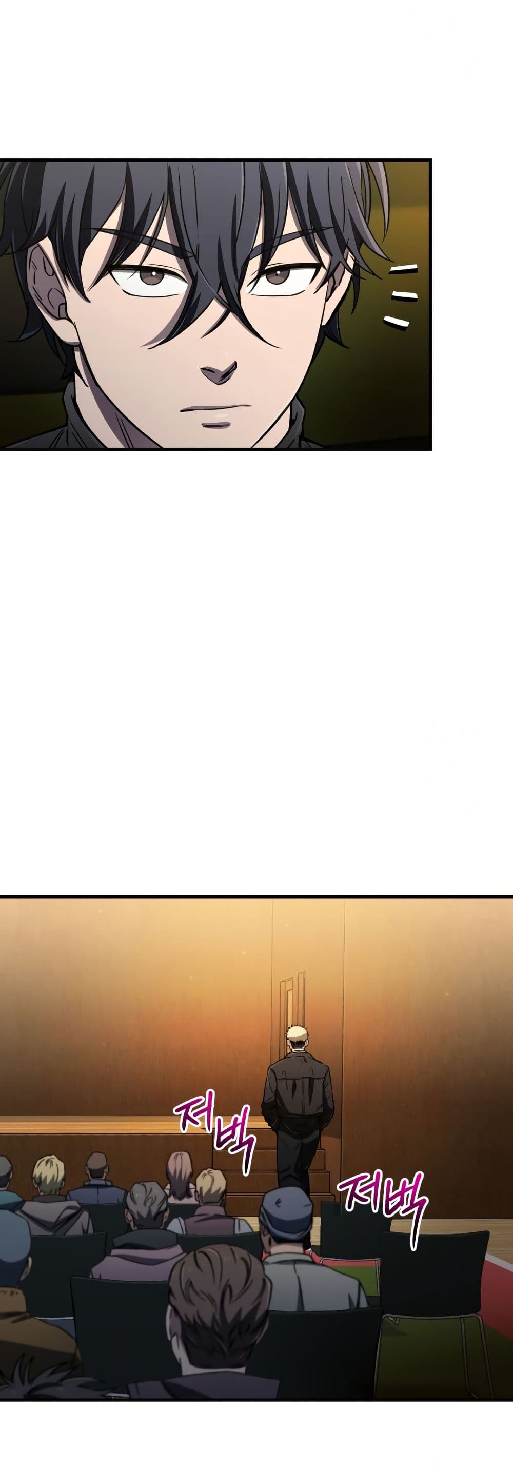 Solo Resurrection page 23
