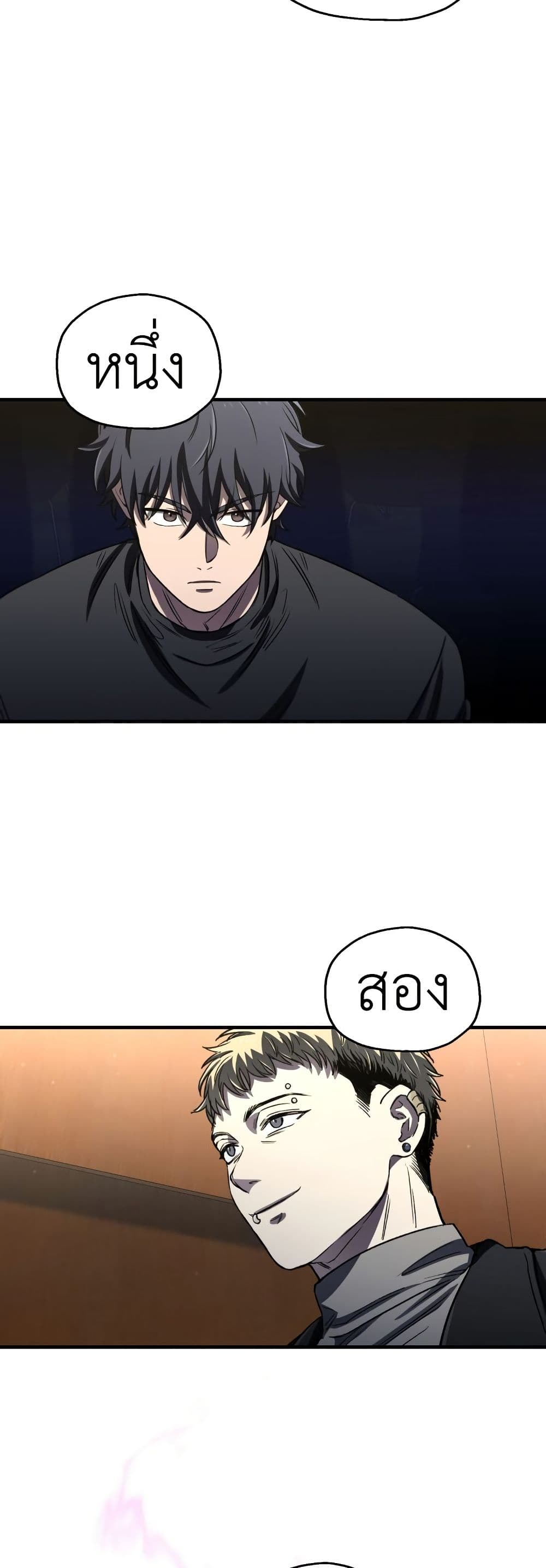 Solo Resurrection page 29