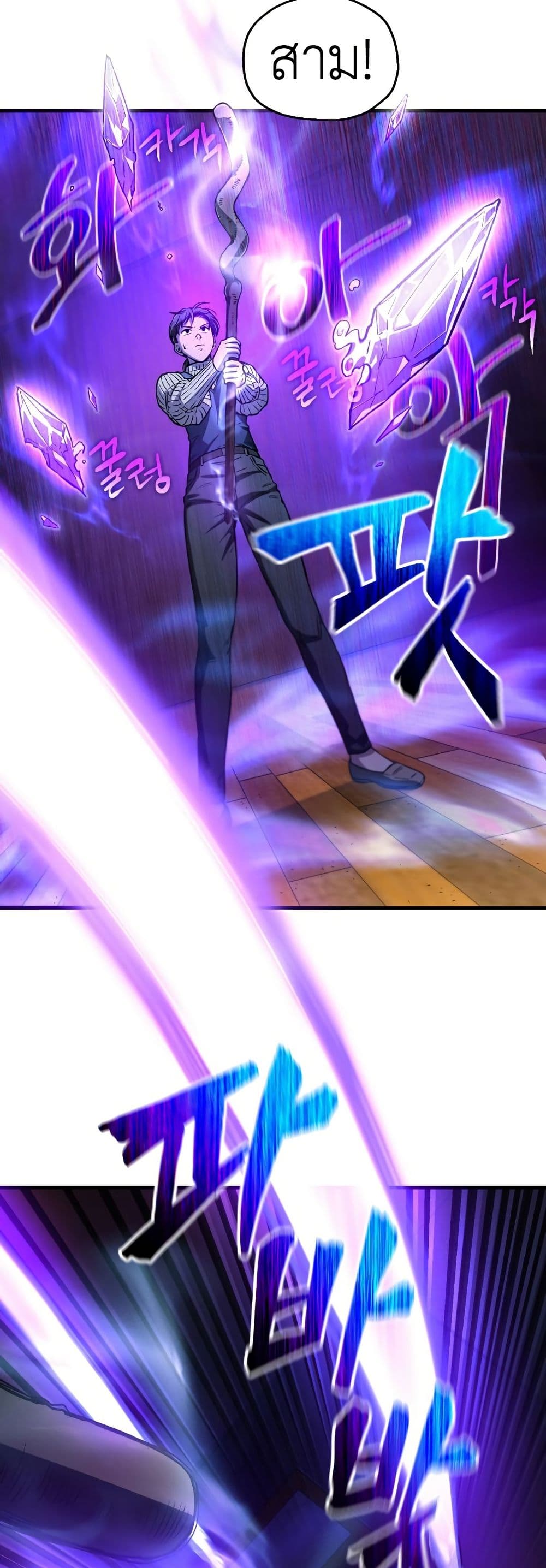 Solo Resurrection page 30