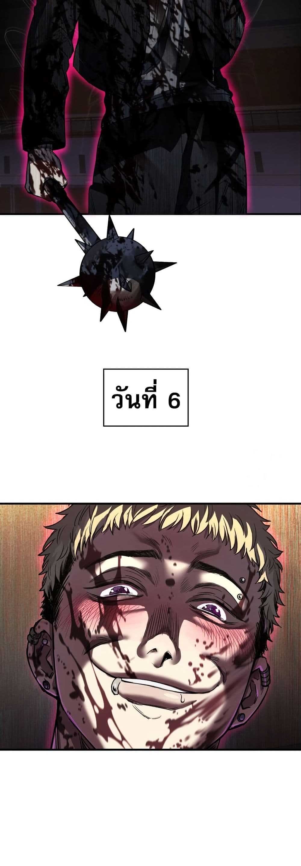 Solo Resurrection page 49
