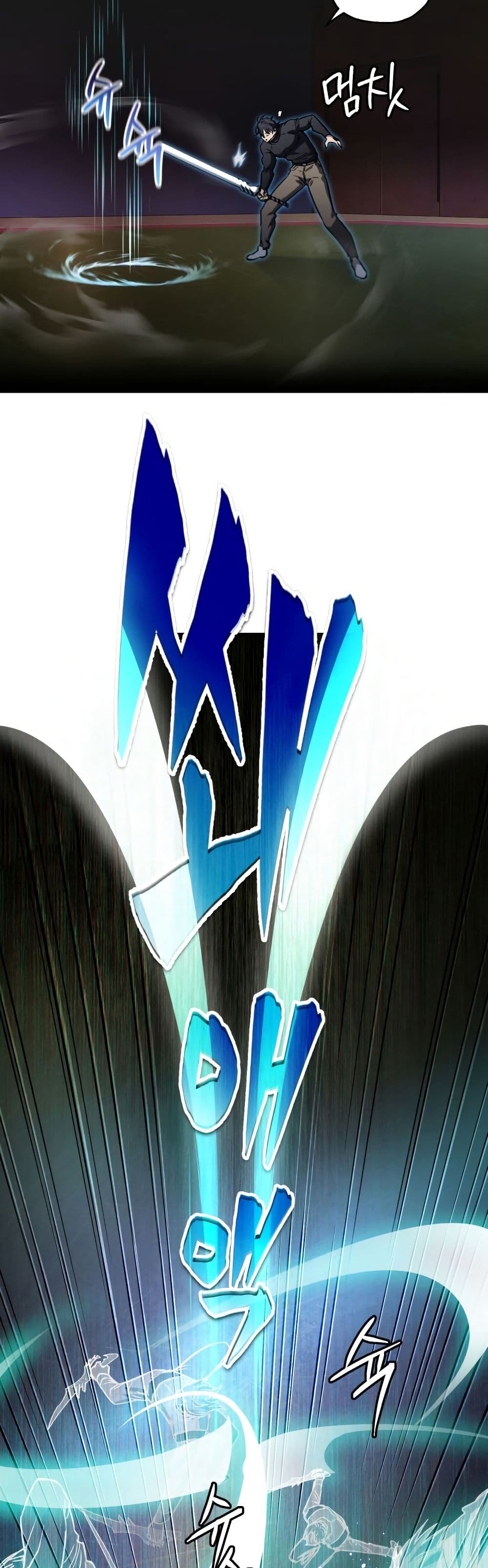 Solo Resurrection page 29