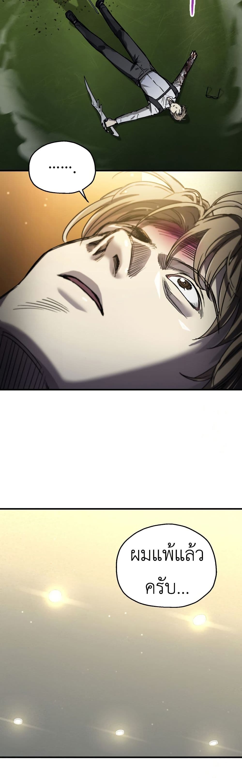 Solo Resurrection page 38