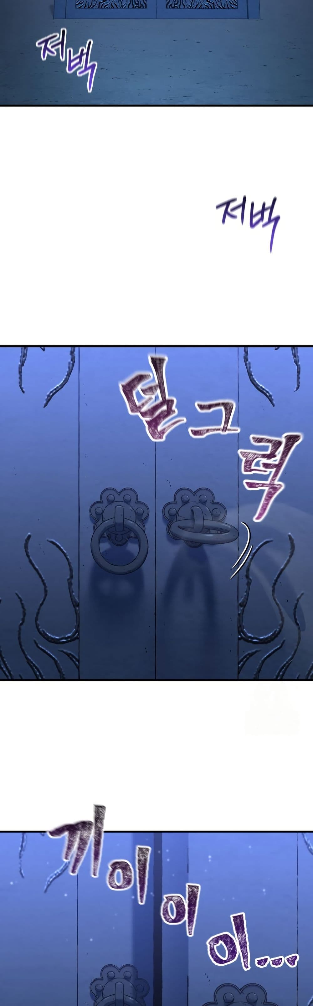 Solo Resurrection page 47