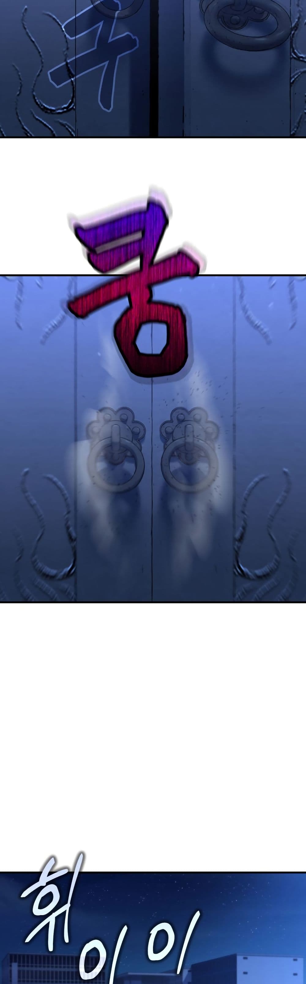 Solo Resurrection page 49