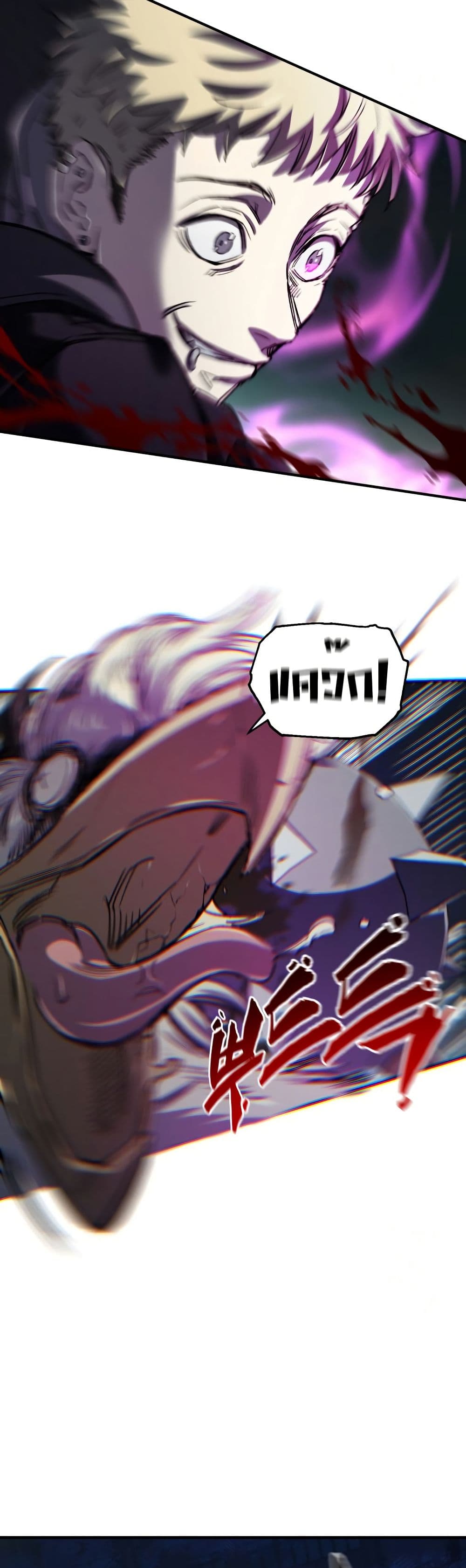 Solo Resurrection page 31