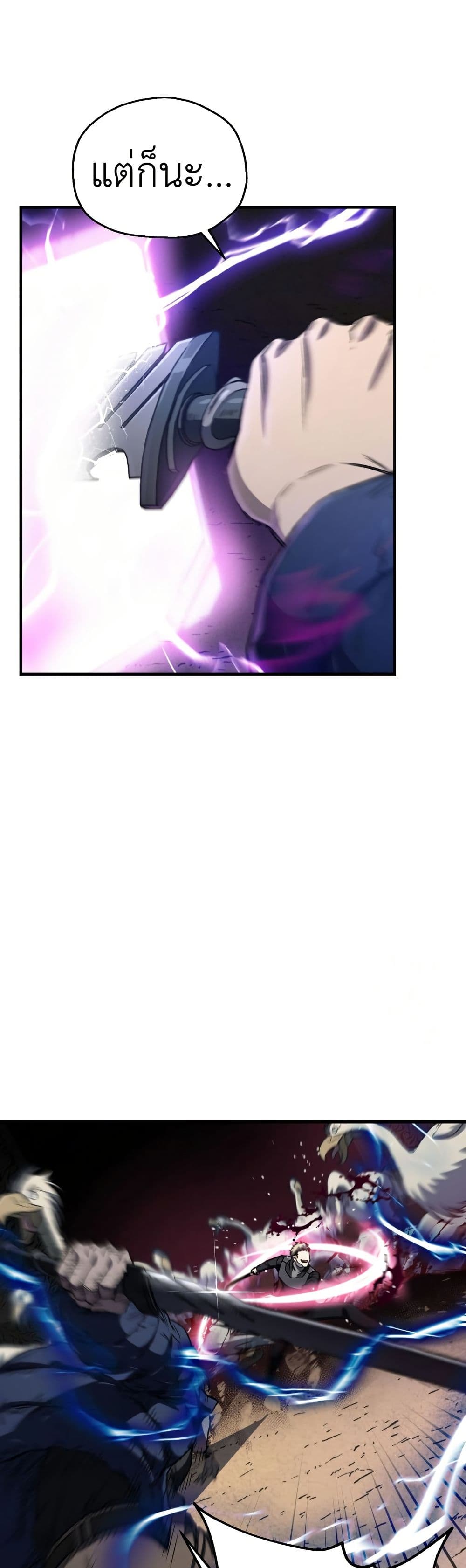 Solo Resurrection page 35