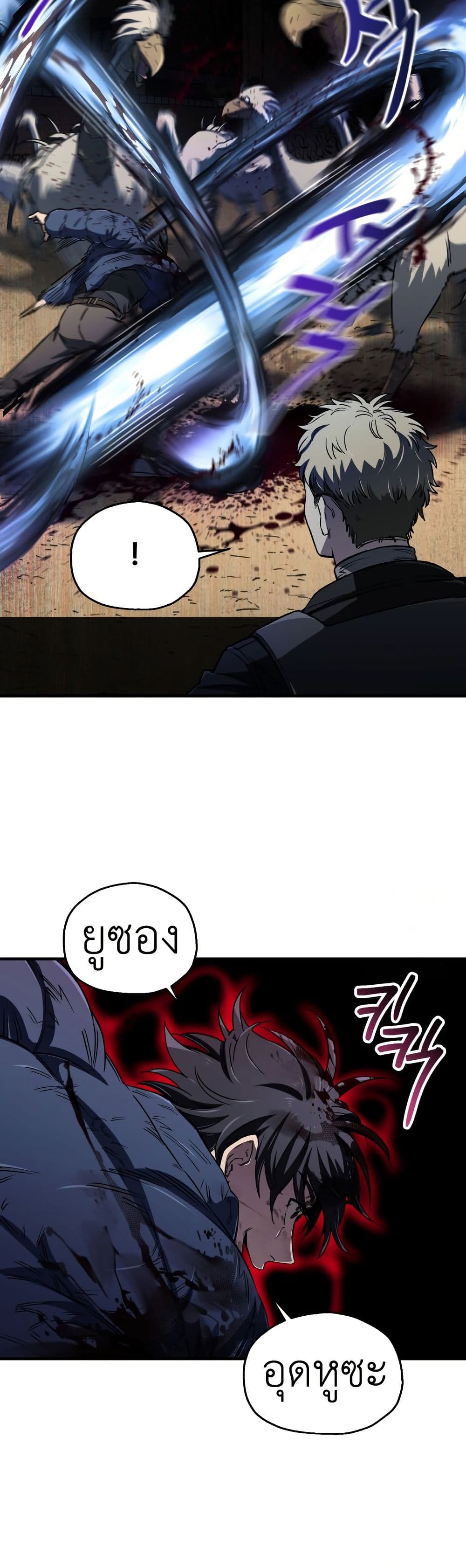 Solo Resurrection page 37