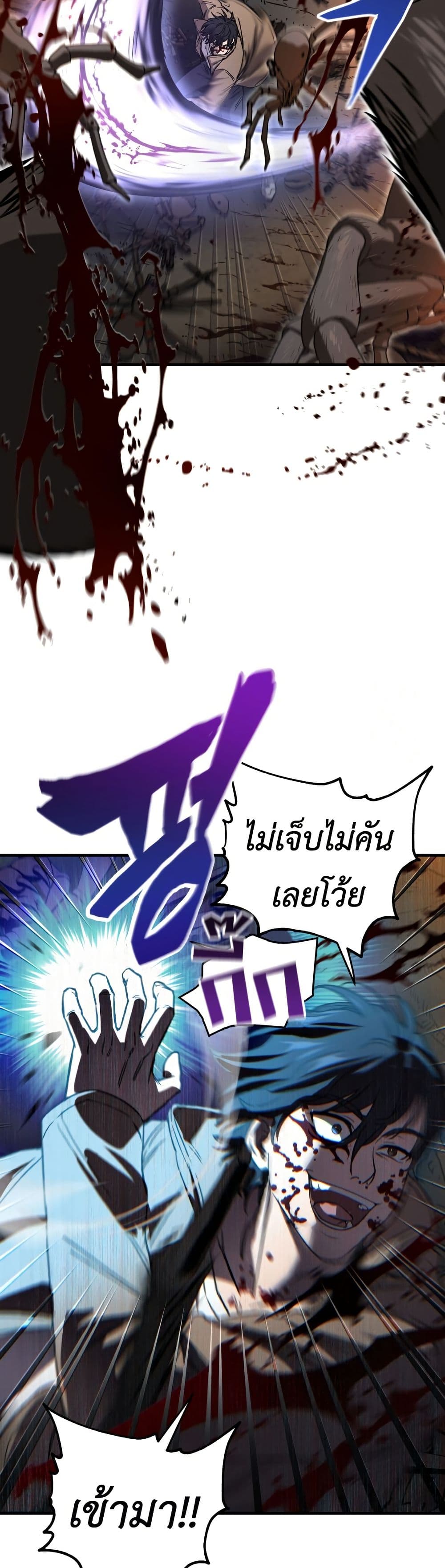 Solo Resurrection page 33
