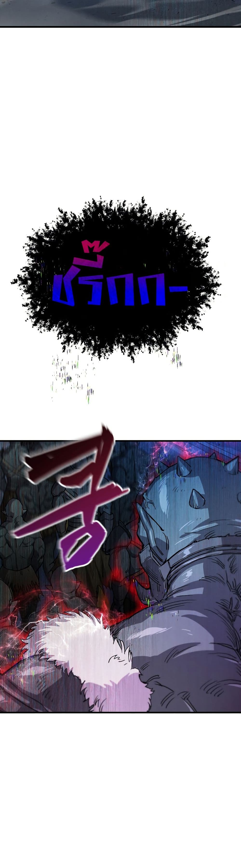 Solo Resurrection page 42