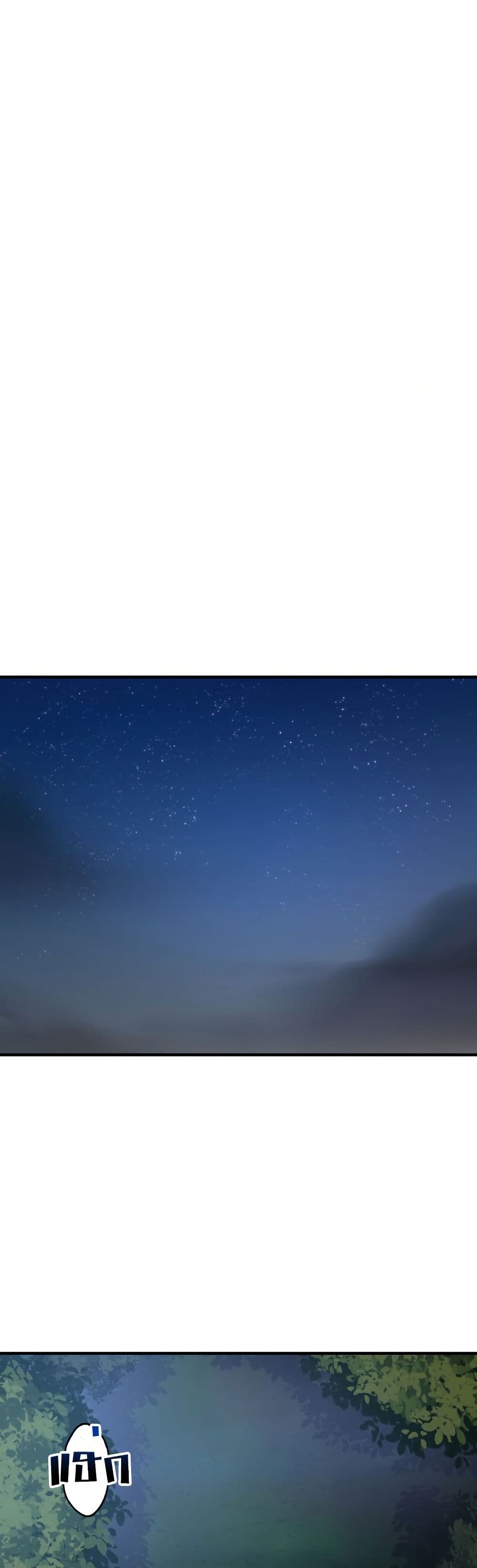 Solo Resurrection page 27