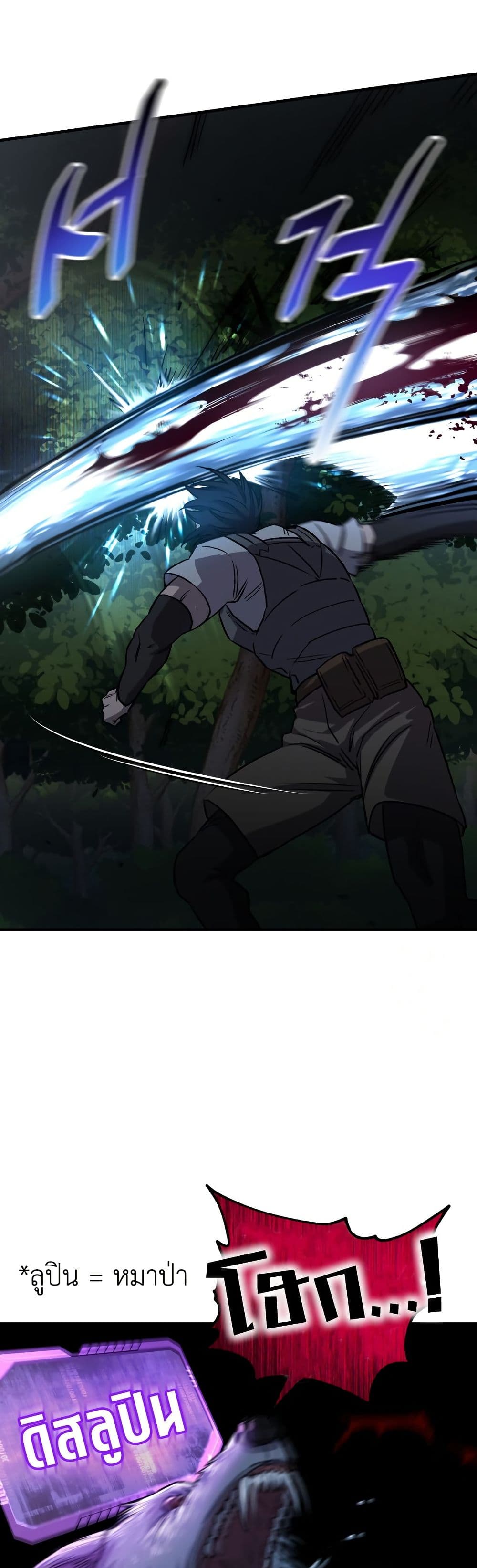 Solo Resurrection page 32