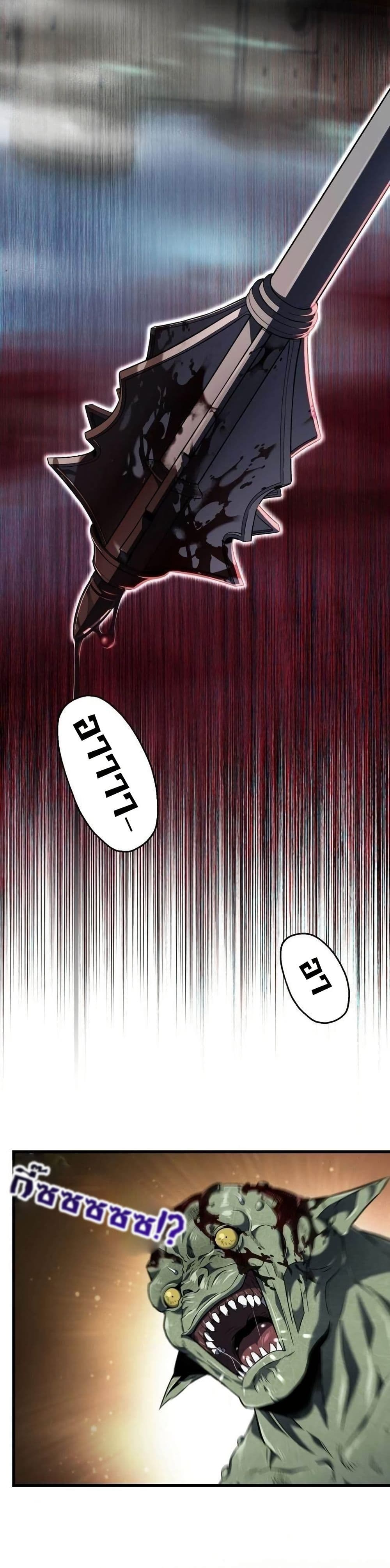Solo Resurrection page 30