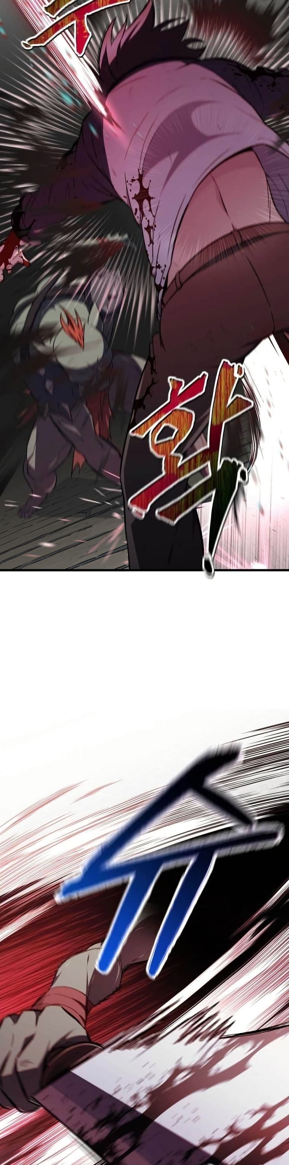 Solo Resurrection page 45