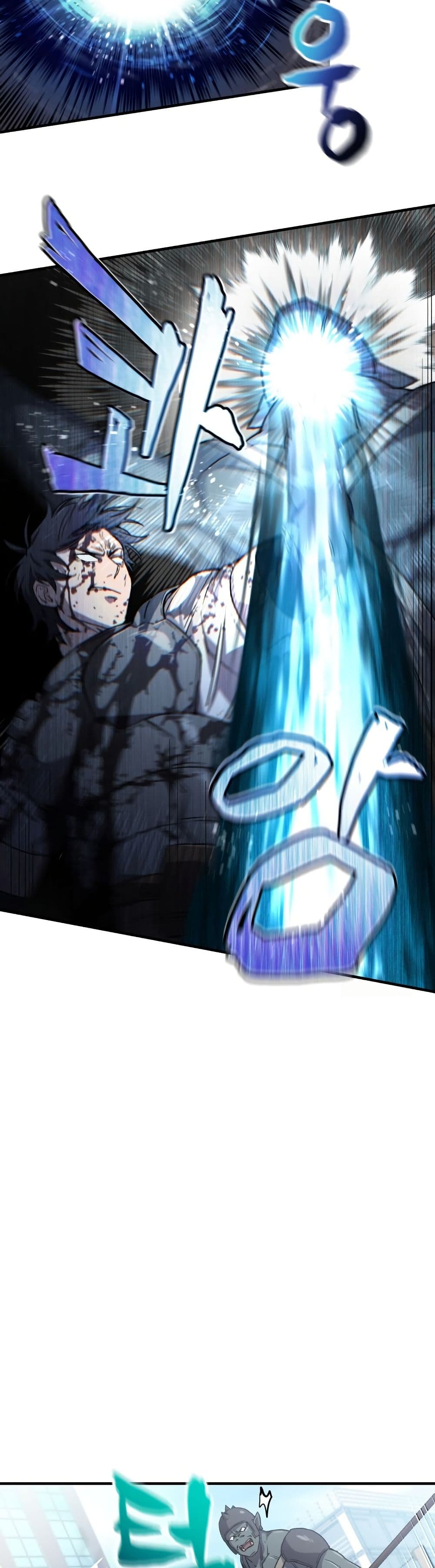 Solo Resurrection page 10