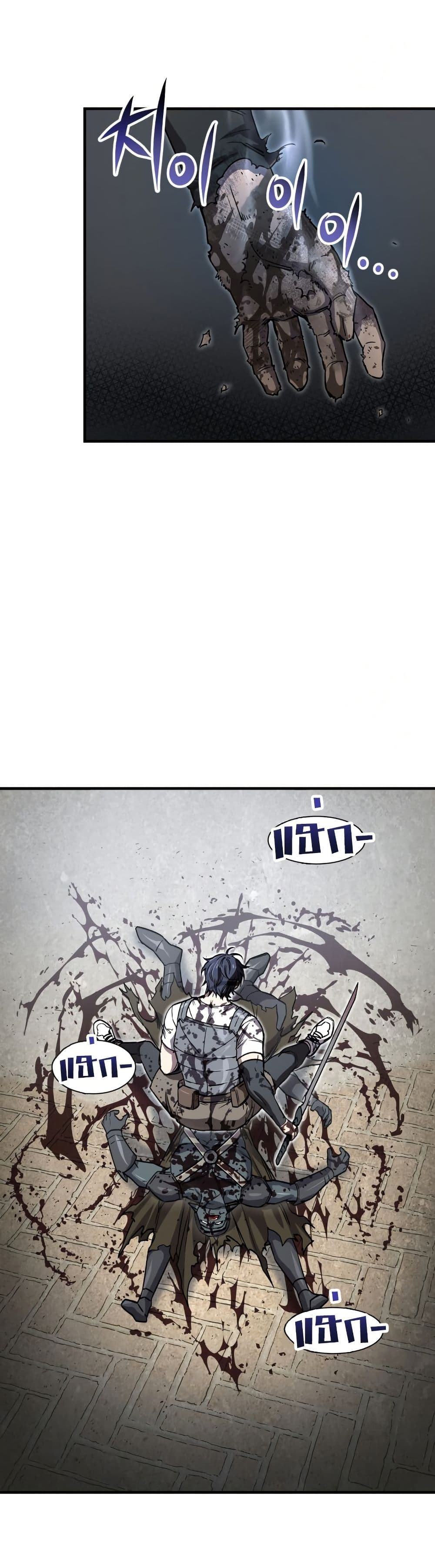 Solo Resurrection page 18