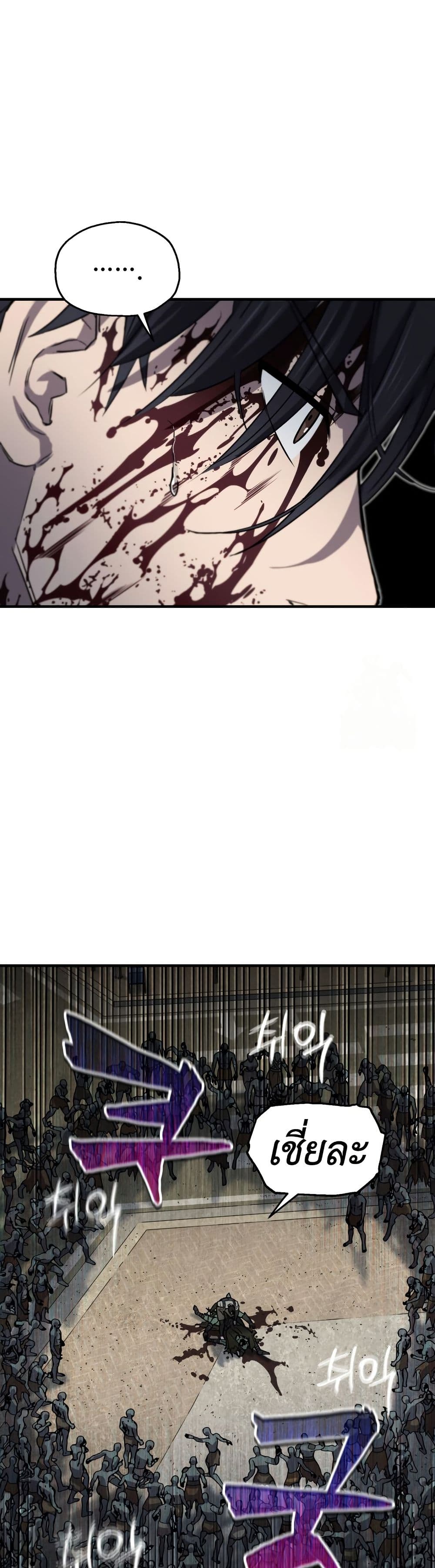 Solo Resurrection page 19