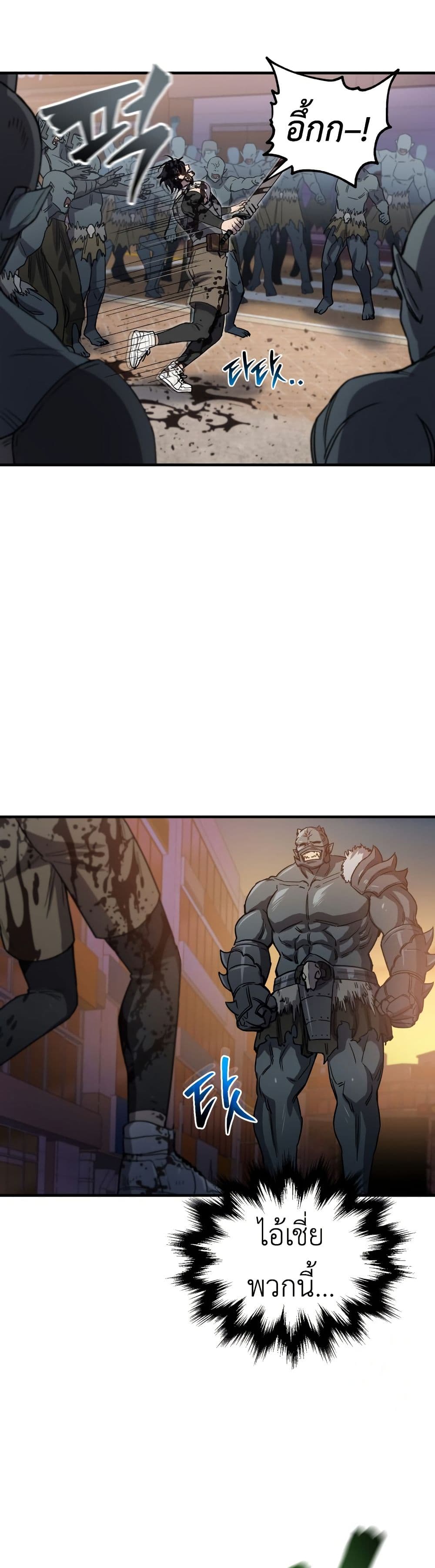 Solo Resurrection page 28