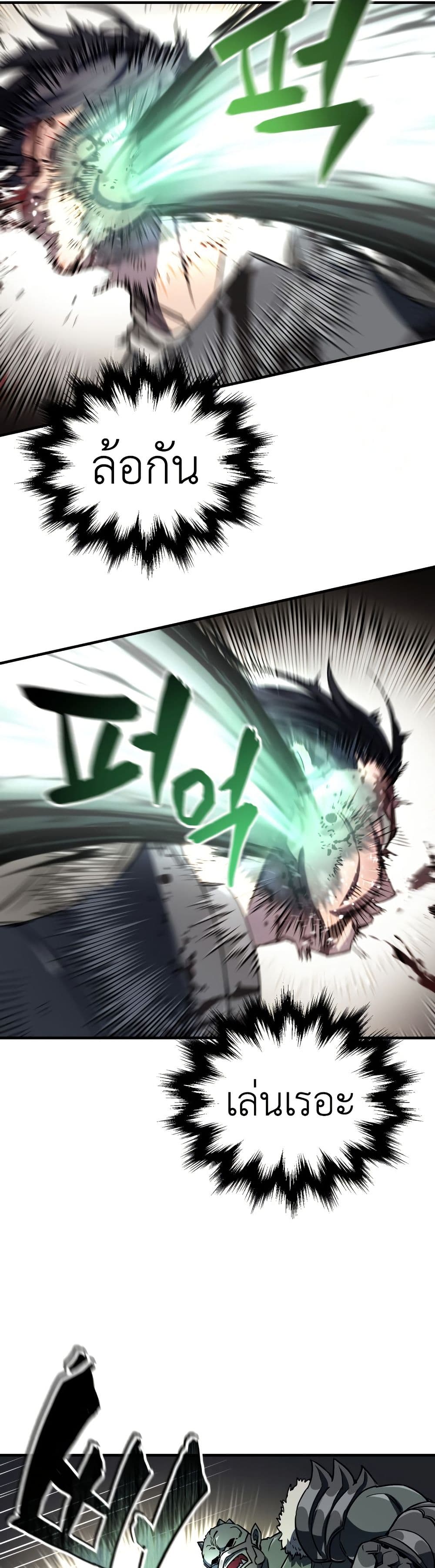 Solo Resurrection page 29